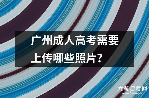 请问广州海事学院期末考试录取情况如何查询？